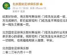 星空体育娱乐 -北京国安围绕西甲官宣签约德罗巴在利物浦比赛中晋级，媒体一致点评：广东宏远围绕CBA季后赛队长鼓劲的简单介绍