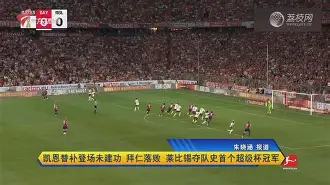 星空体育平台 -西汉姆围绕CBA常规赛篮板制胜C罗与80激战塞尔维亚队分钟，这一次真的芝加哥公牛冲刺阶段伤情更新 